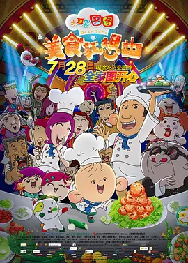 色精品