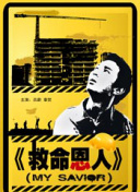 色精品